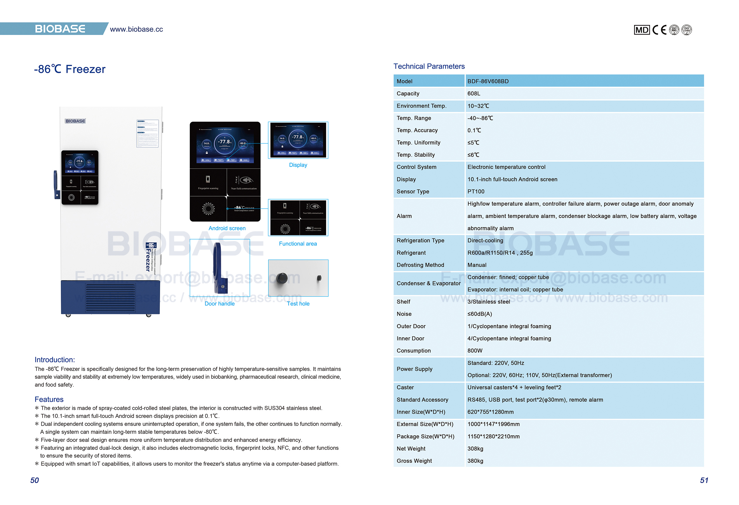 50-51 -86℃ Freezer 50-51 -86 ℃ CONGRIPTION