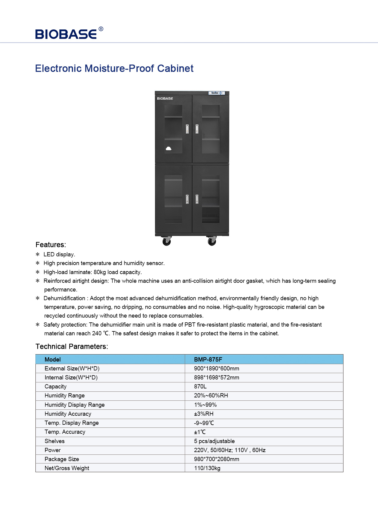 Armoire électronique étanche à l'humidité电子防潮柜BMP-875F