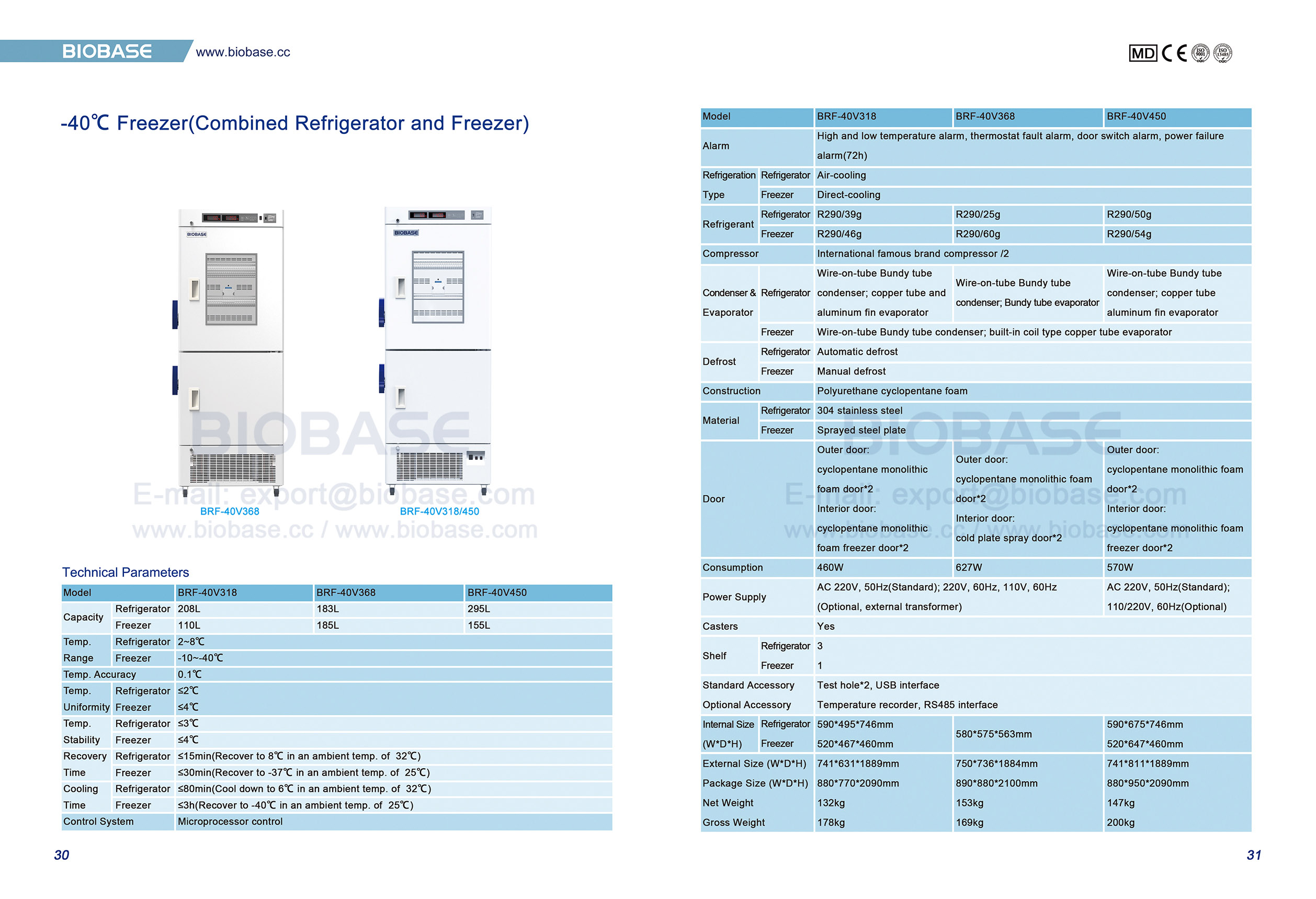 30-31 -40 ℃ Freezer (réfrigérateur combiné et congélateur)