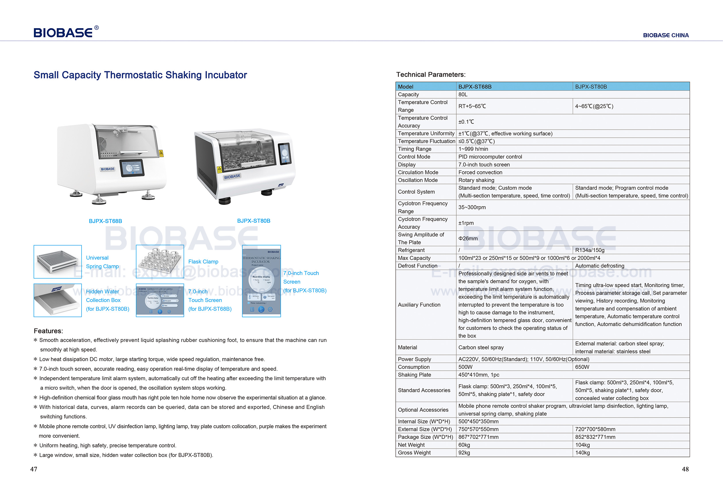 47-48 Incubateur de tremblements thermostatiques à petite capacité BJPX-ST68B BJPX-ST80B