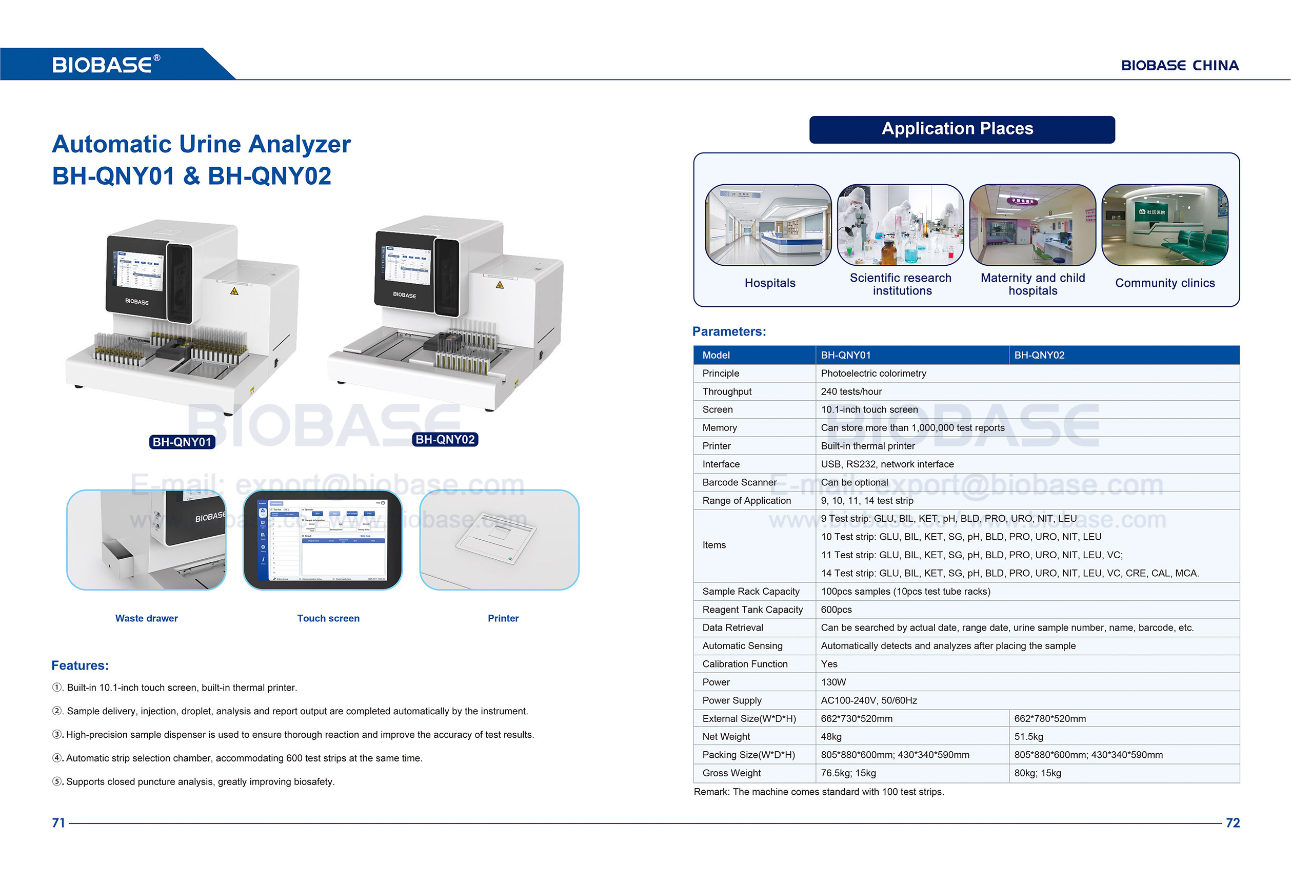72 Analyseur d'urine automatique BH-QNY01 et BH-QNY02