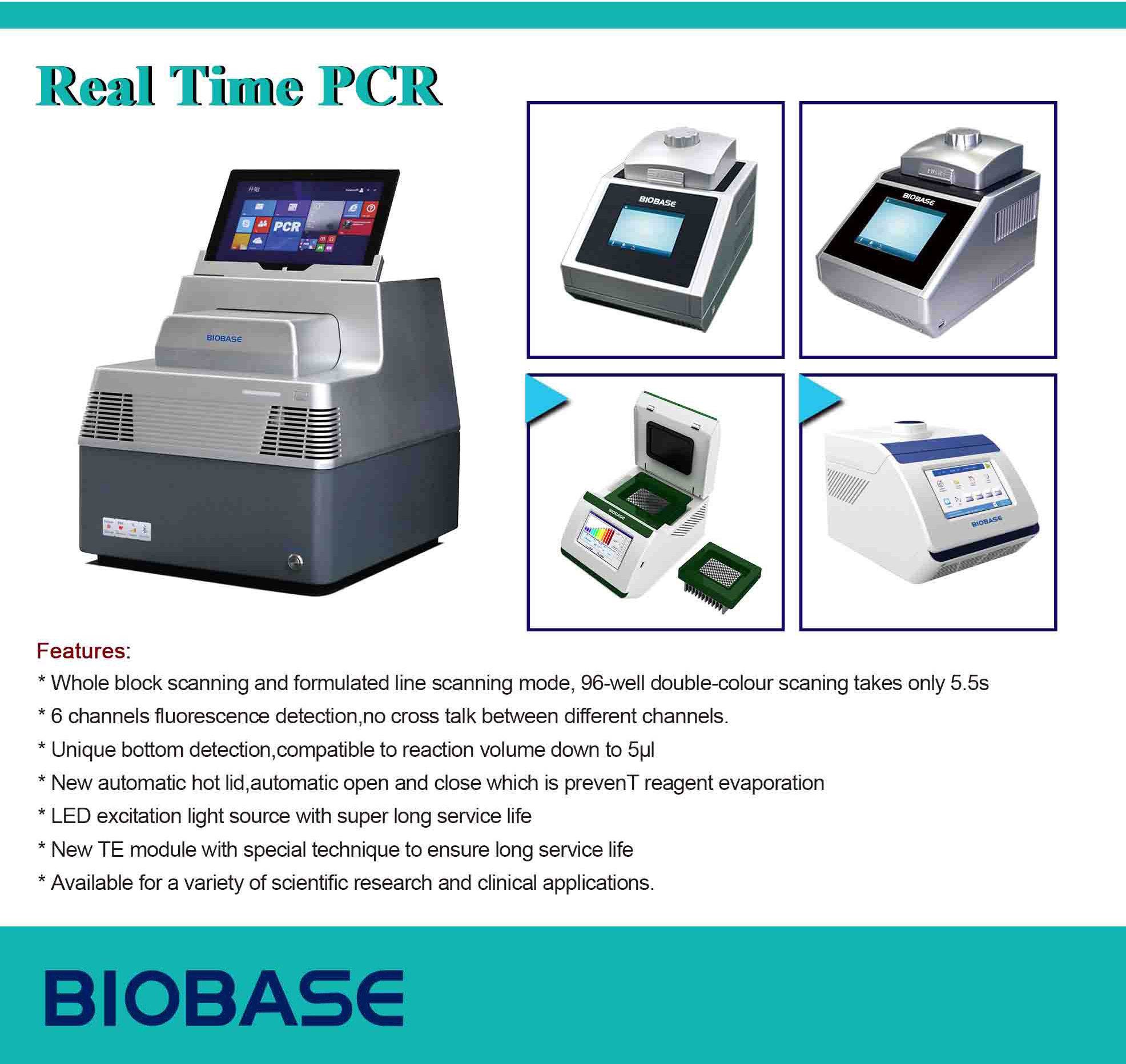 实时PCR、核酸提取仪、病毒采样管