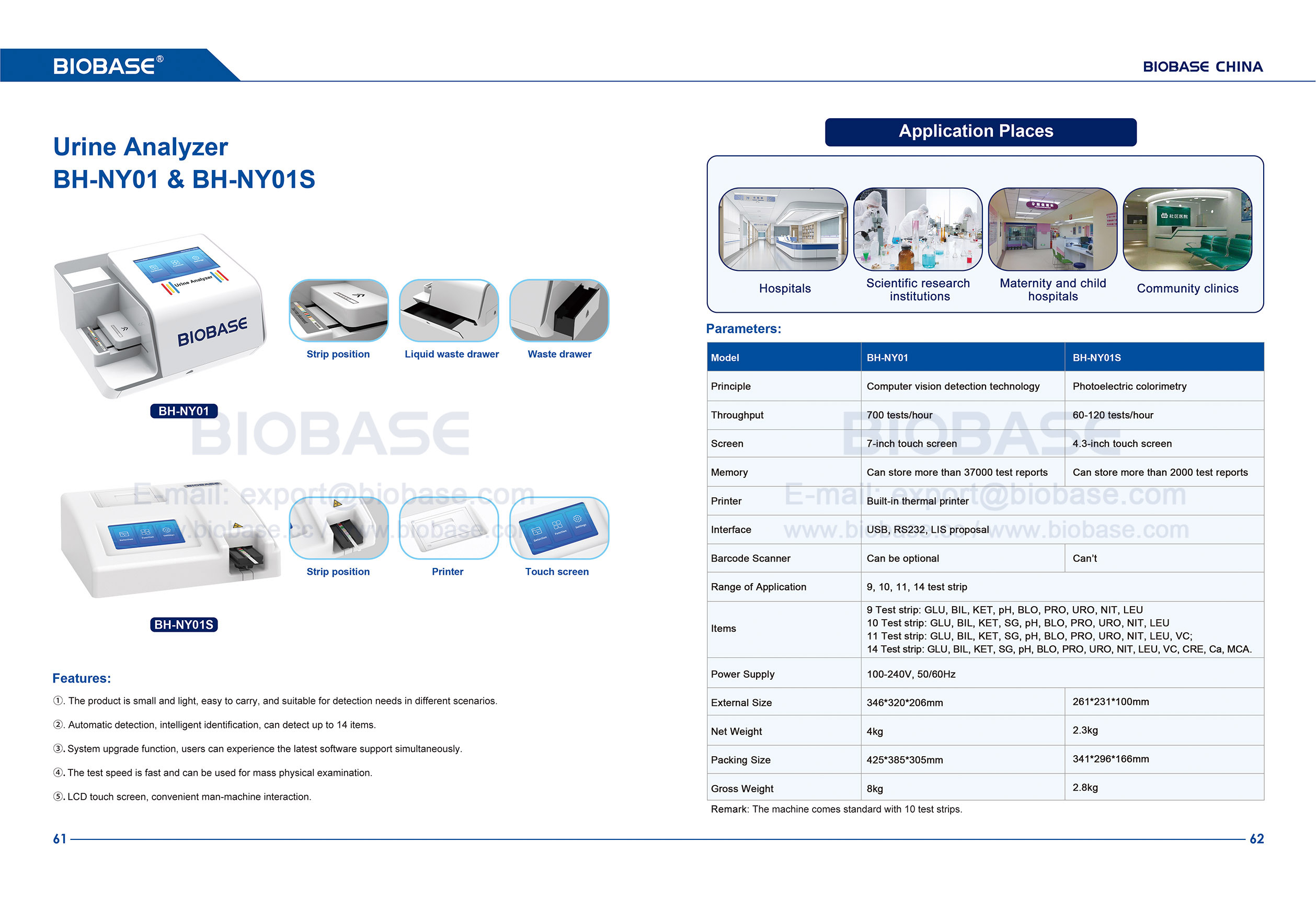 61-62 Analyseur d'urine BH-NY01 et BH-NY01S 