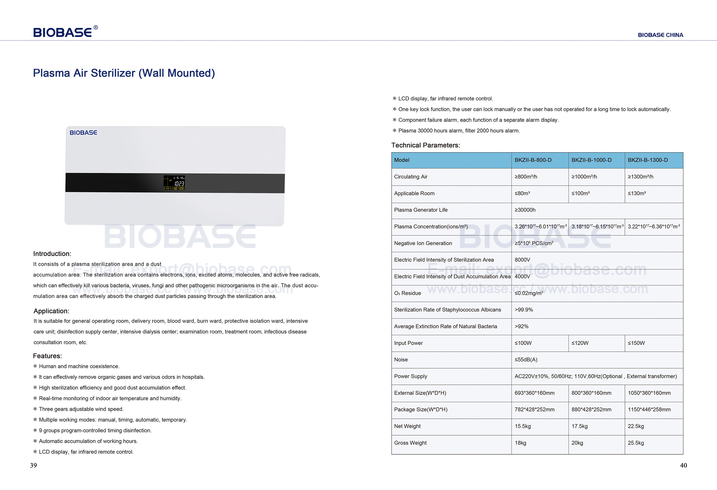 Stérilisateur d'air plasma 39-40 (monté au mur)