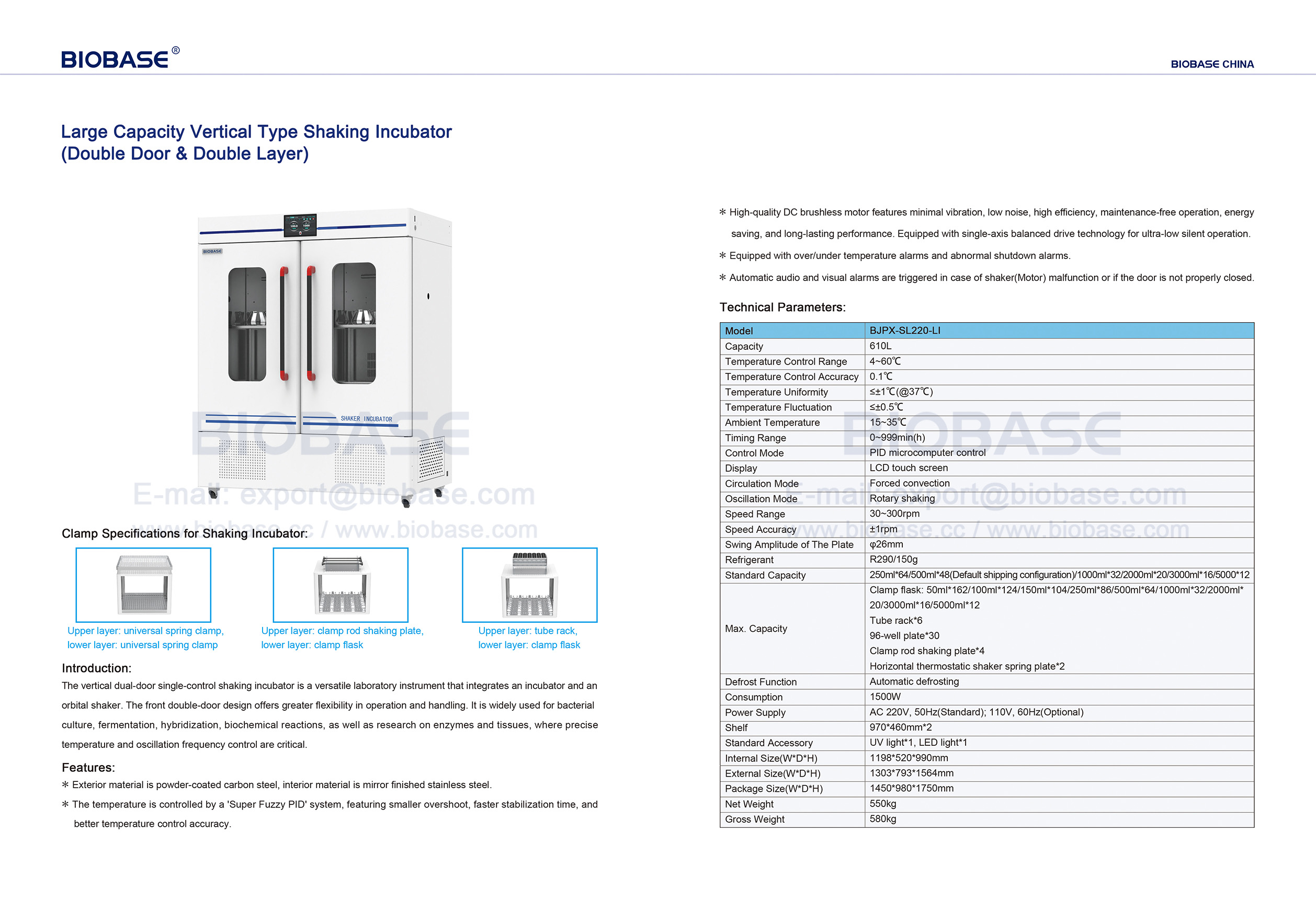 55 incubateur de type vertical de grande capacité (porte double et double couche)