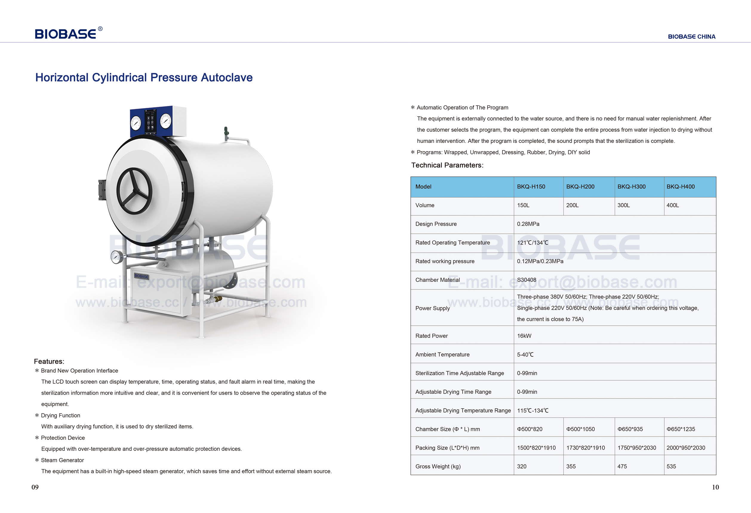 9-10 Autoclave à pression cylindrique horizontale