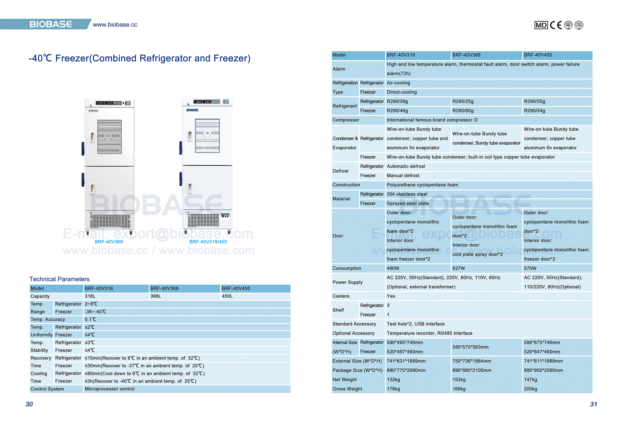 30-31 -40 ℃ Freezer (réfrigérateur combiné et congélateur)