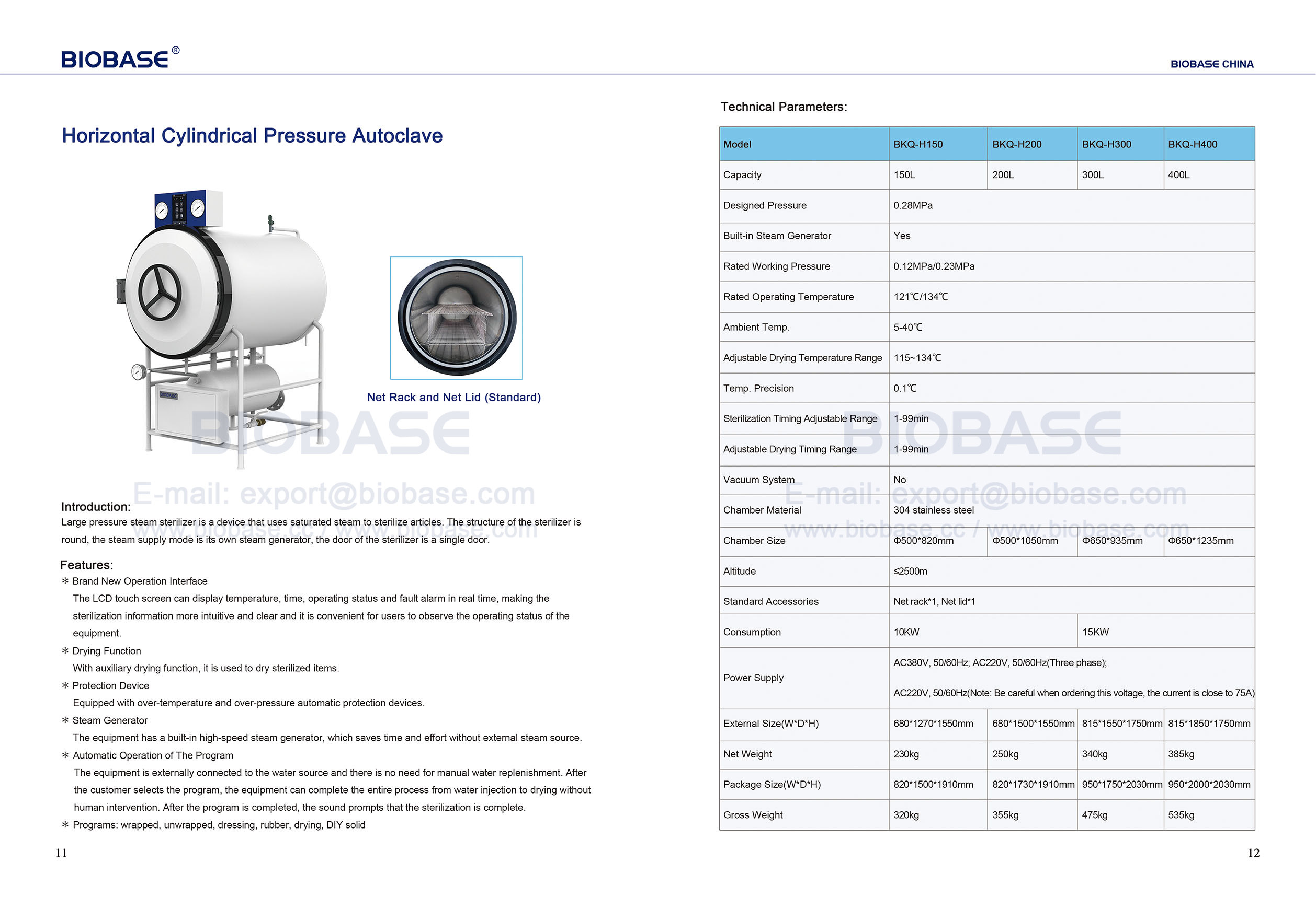 11-12 Autoclave de pression cylindrique horizontale