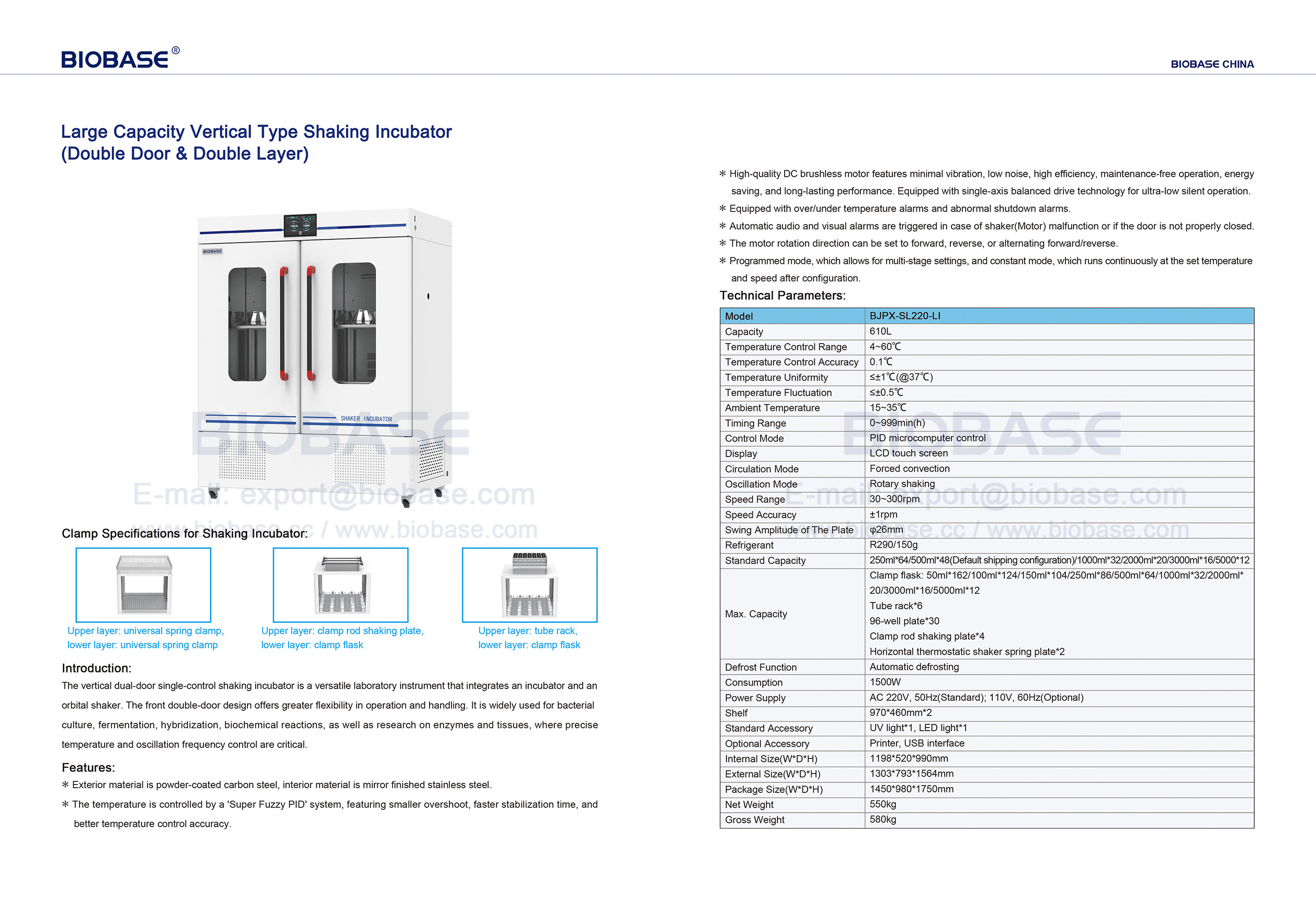 55 incubateur de type vertical de grande capacité (porte double et double couche)