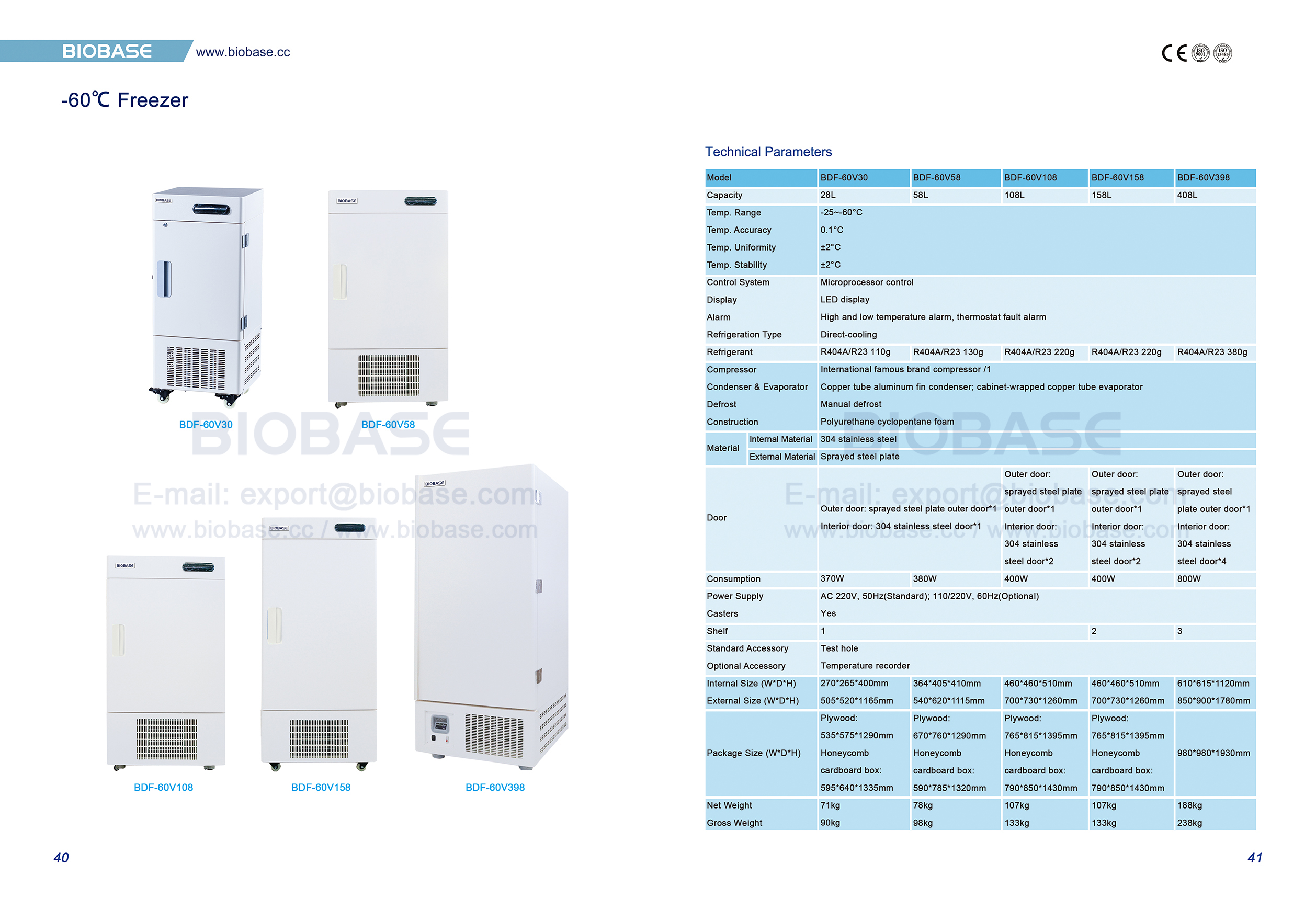 40-41 -60 ℃ CONGRIPTION