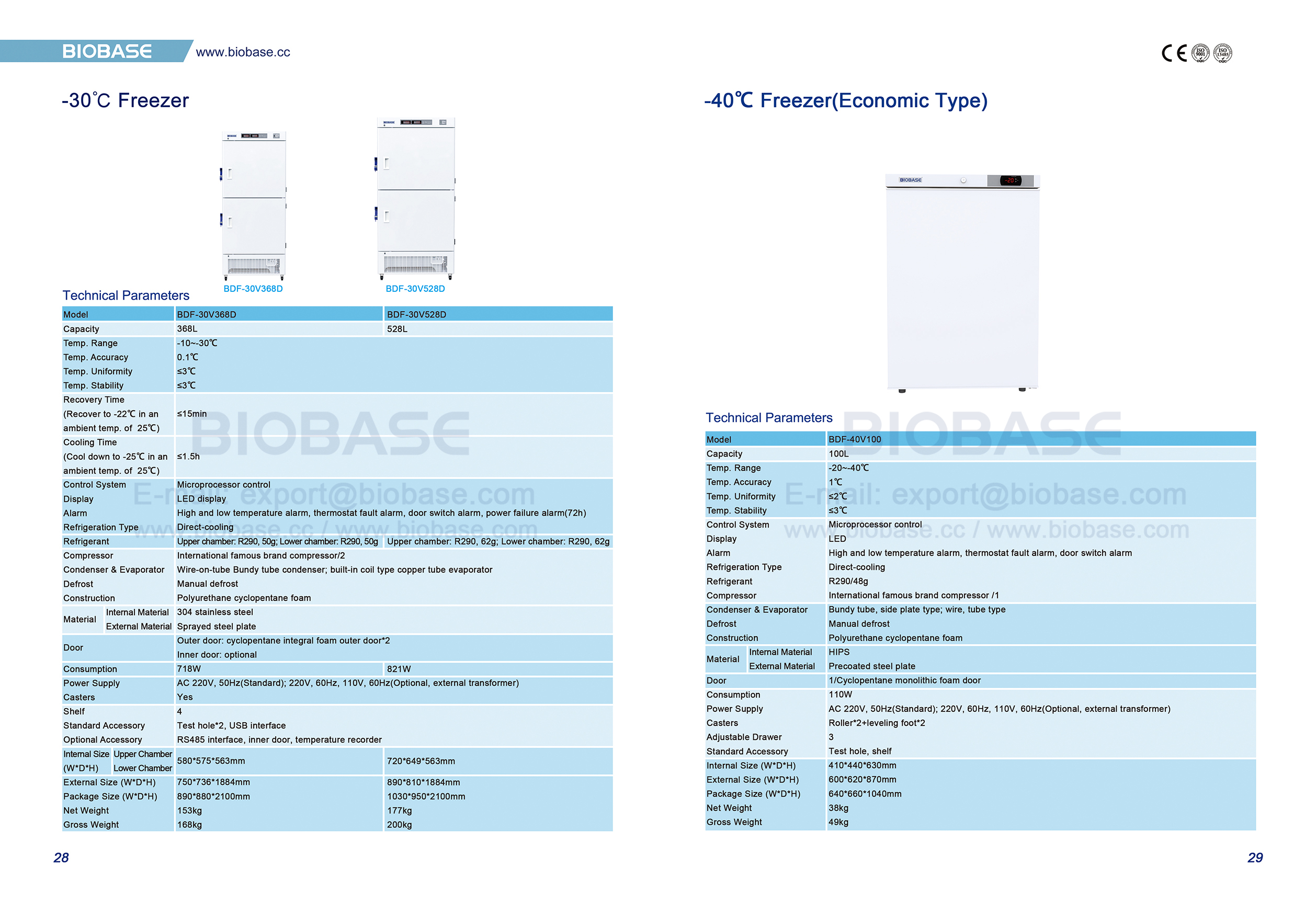28-29 -30 ℃ Freiner & -40 ℃ Freezer (type économique)