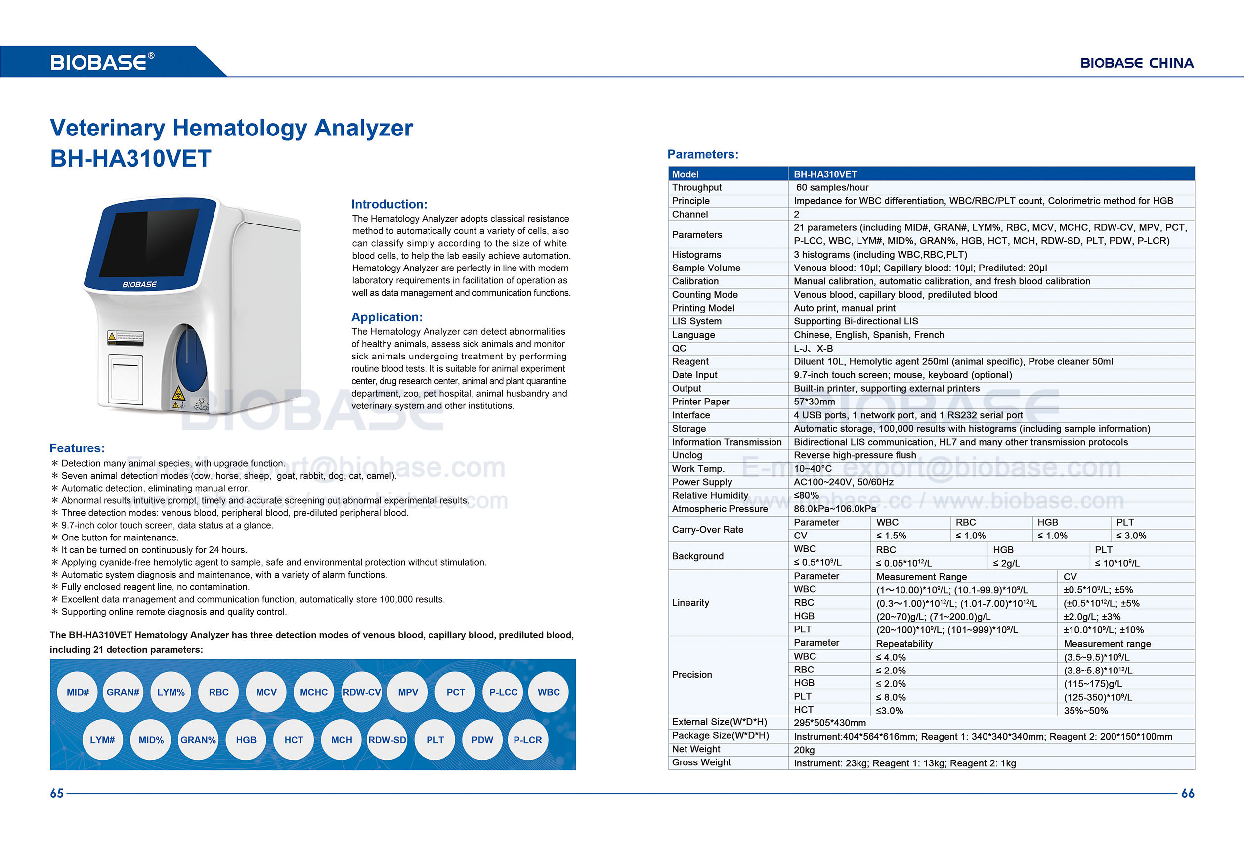 65-66 Analyseur d'h&eacute;matologie v&eacute;t&eacute;rinaire BH-HA310VET