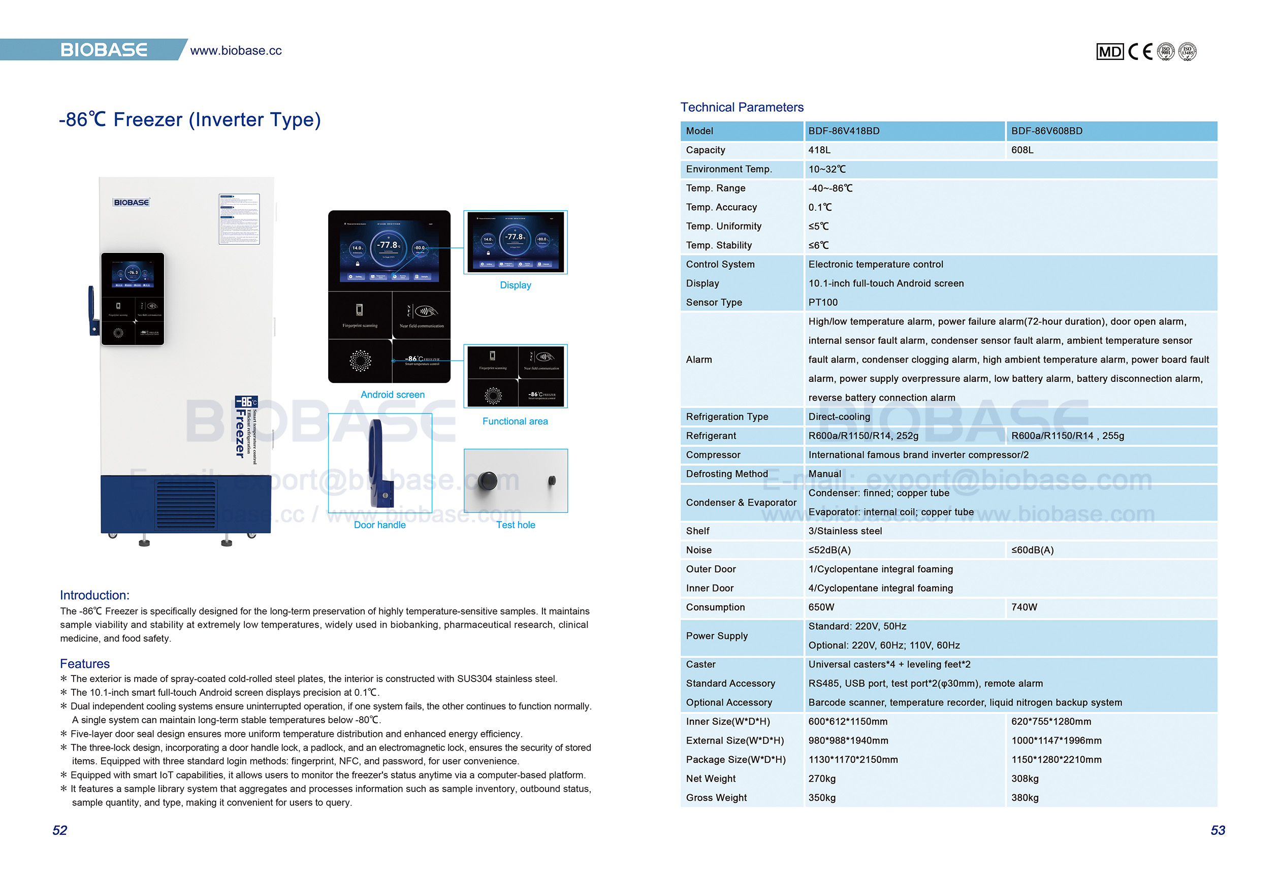 Cong&eacute;lateur 52-53 -86 ℃ (type inverseur)