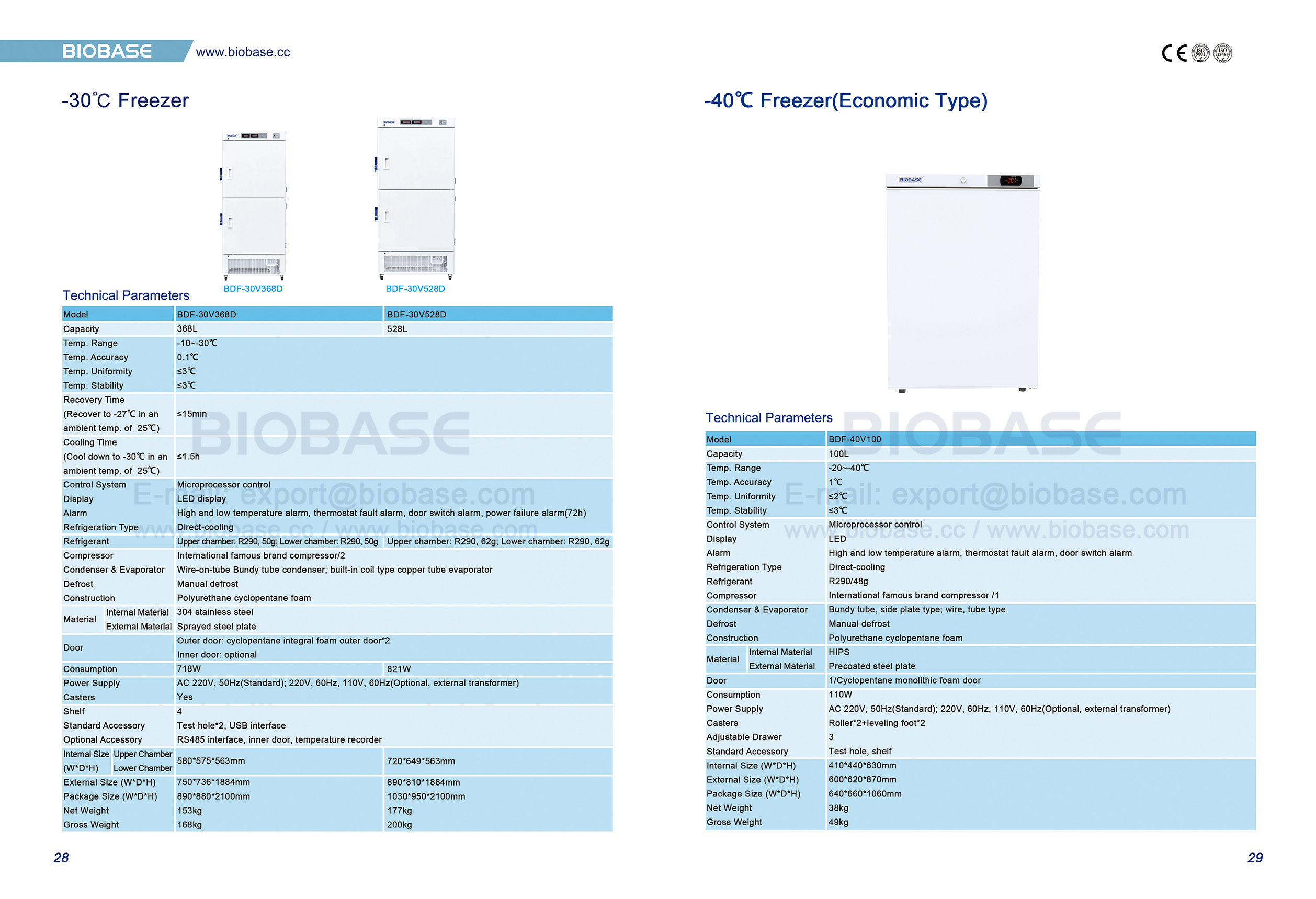 28-29 -30 ℃ Freiner & -40 ℃ Freezer (type &eacute;conomique)