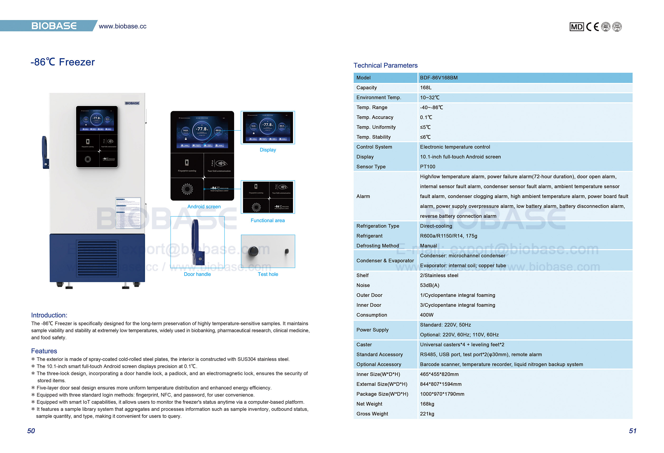 50-51 -86 ℃ CONGRIPTION