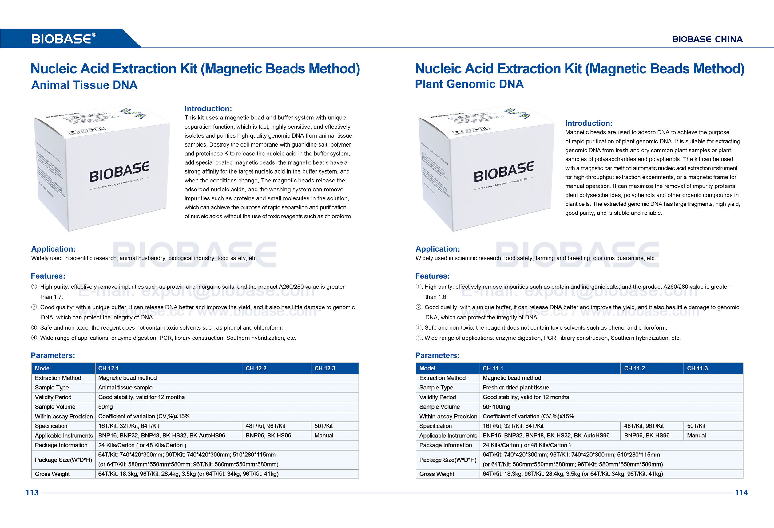 113-114 Kit d'extraction d'acide nucl&eacute;ique (m&eacute;thode des perles magn&eacute;tiques) ADN de tissus animaux et ADN g&eacute;nomique v&eacute;g&eacute;tal
