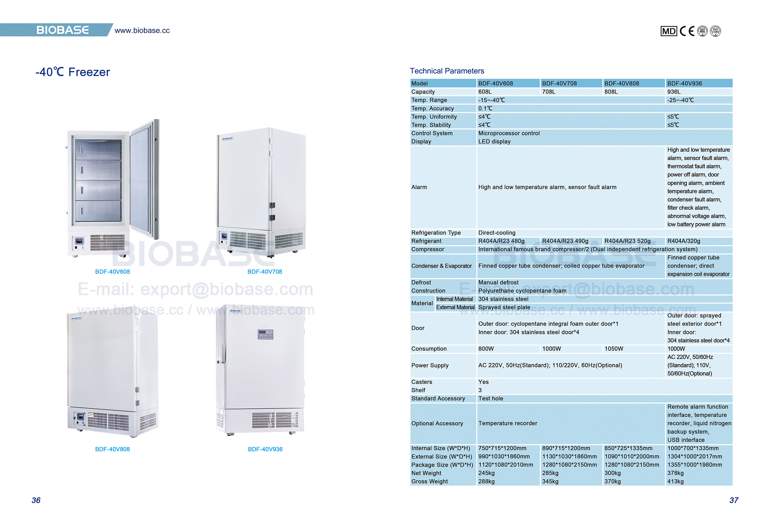 36-37 -40℃ Cong&eacute;lateur