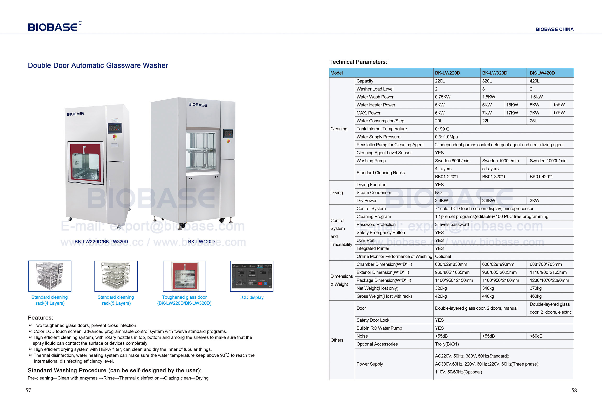 57-58 laveuse de verre &agrave; double porte &agrave; double porte