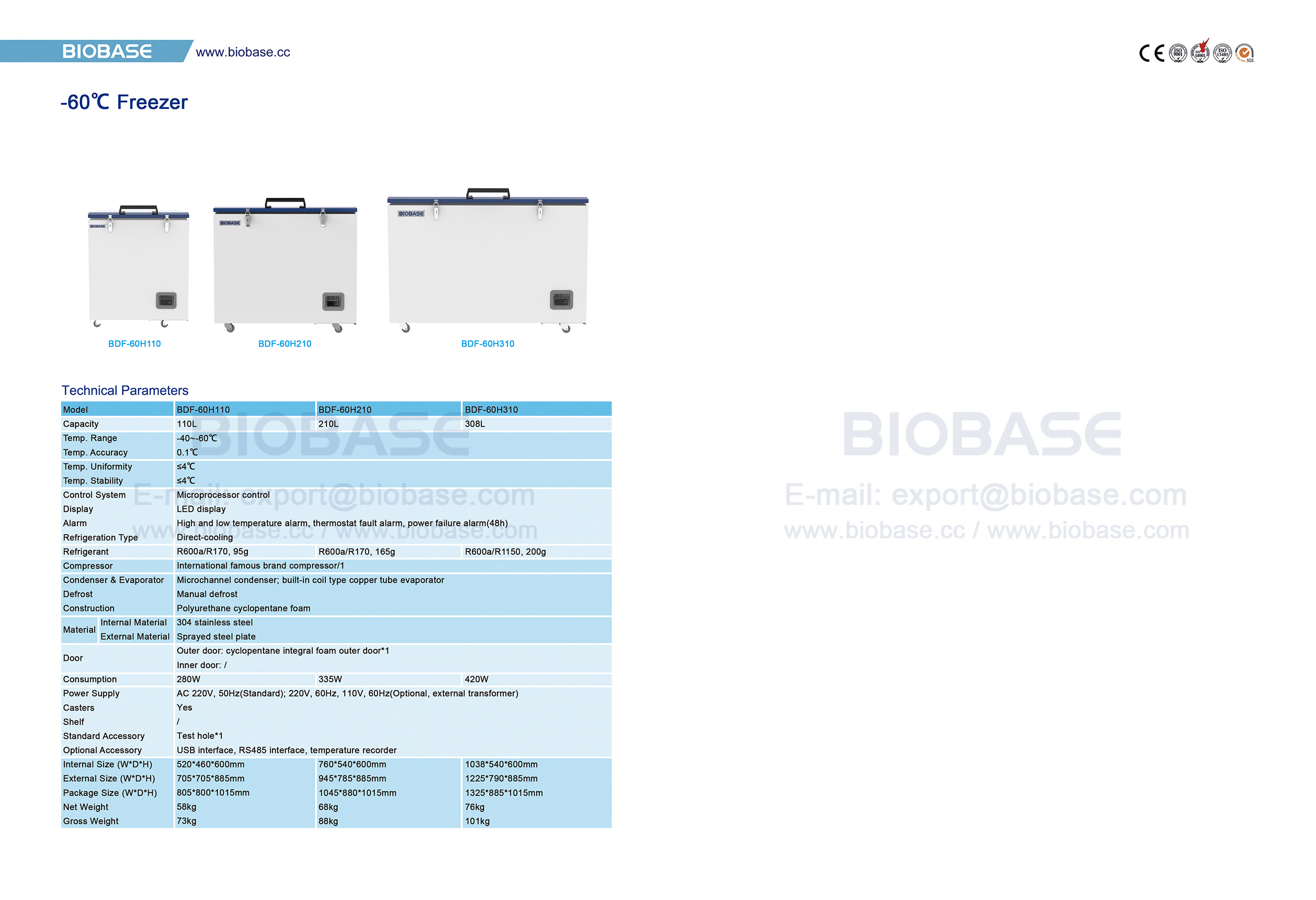 42 -60 ℃ Cong&eacute;lateur