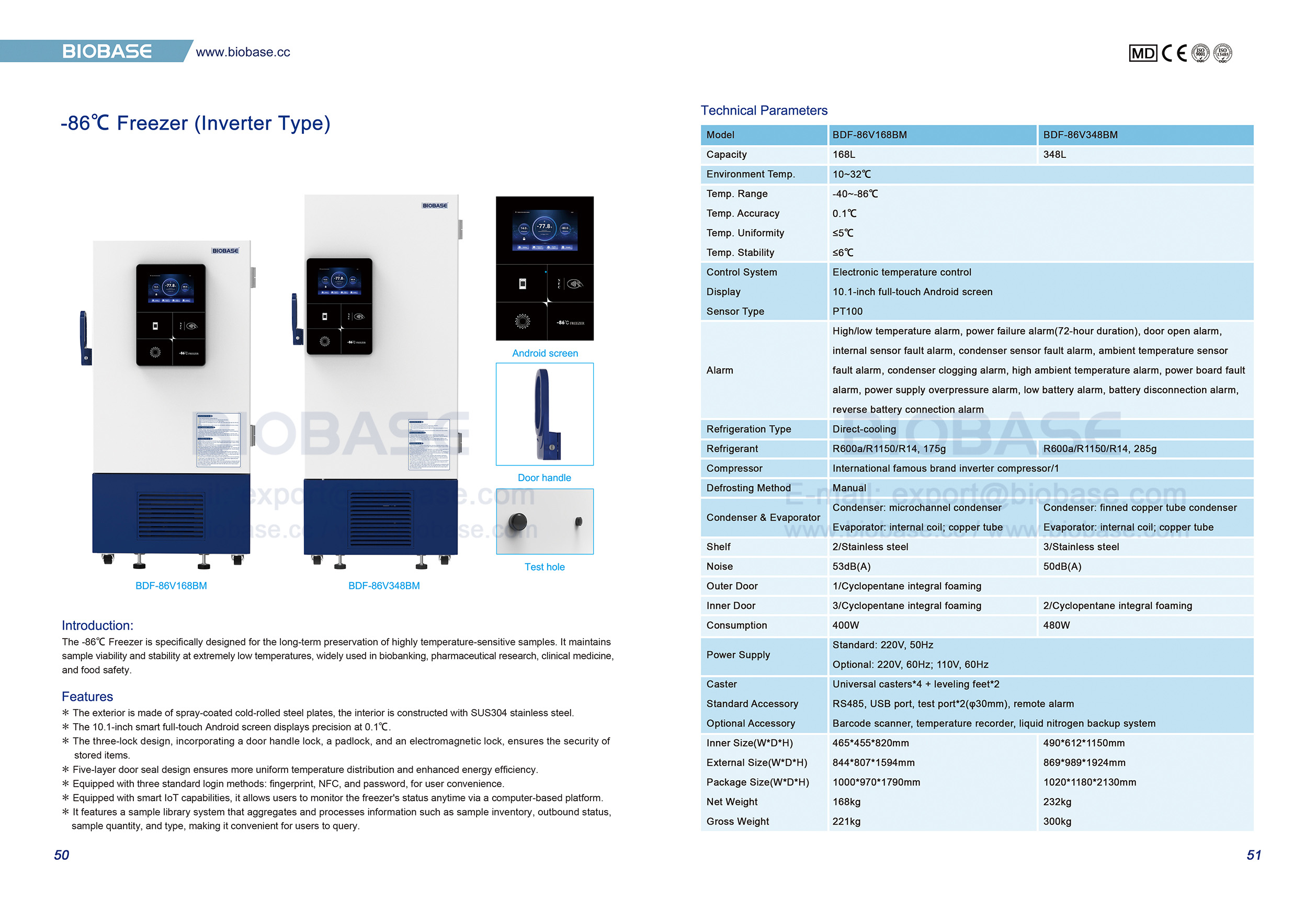 Cong&eacute;lateur 50-51 -86 ℃ (type inverseur)